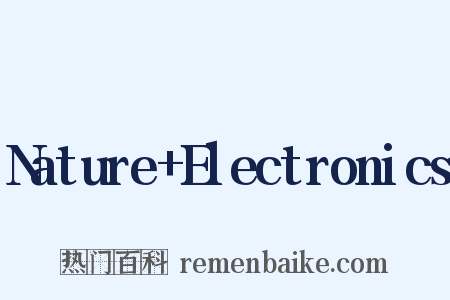 Nature+Electronics是什么意思的图片